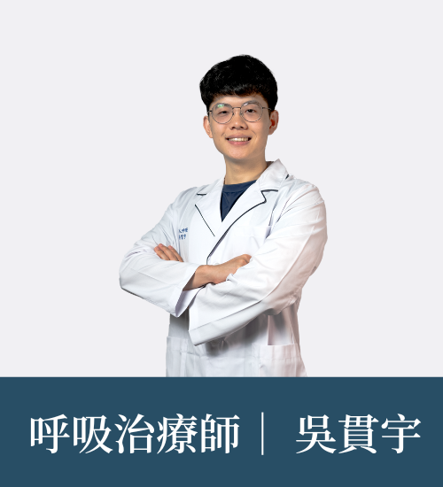 吳貫宇 教練
