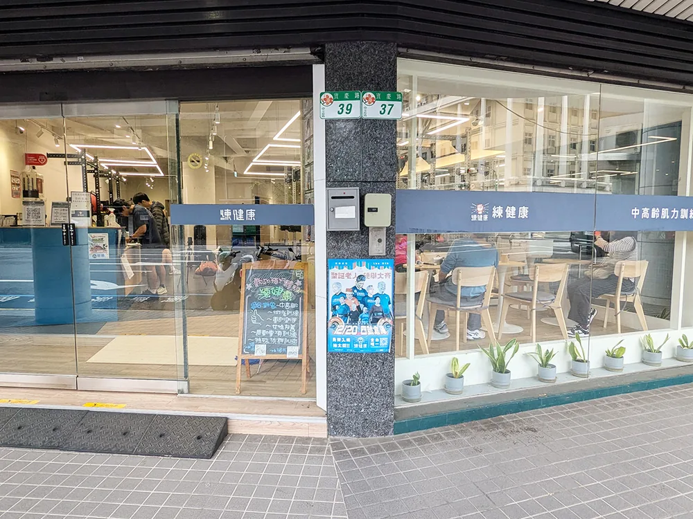 西門店環境一隅