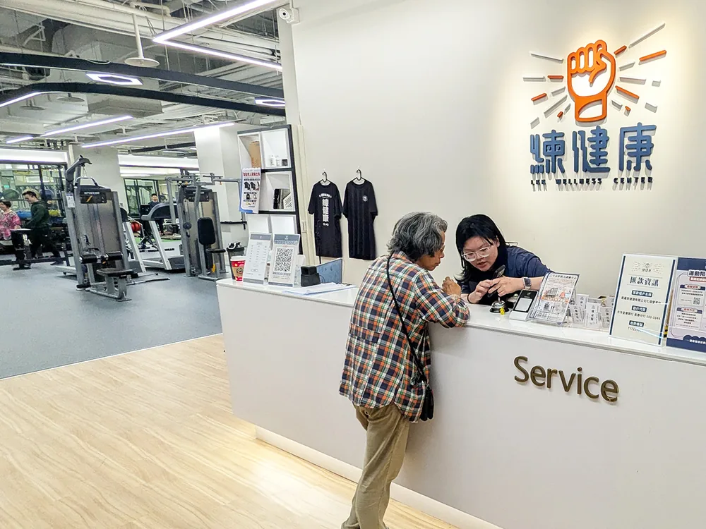 七張店服務櫃檯